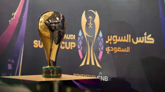 موعد نهائي كأس السوبر السعودي بين النصر والأهلي في هونج كونج والقنوات الناقلة