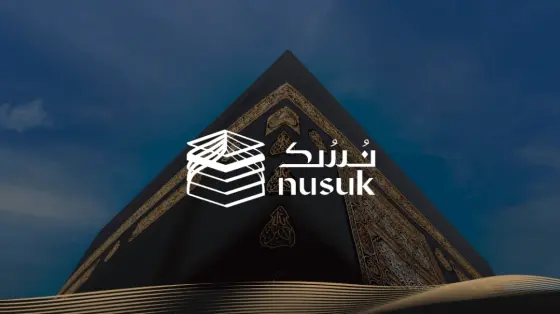 حجز تأشيرة العمرة عبر منصة نسك 2025 الجديدة