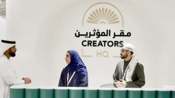 Dubai's Creators HQ Welcomes 2,415 Members and 78 Global Firms in Half a Year