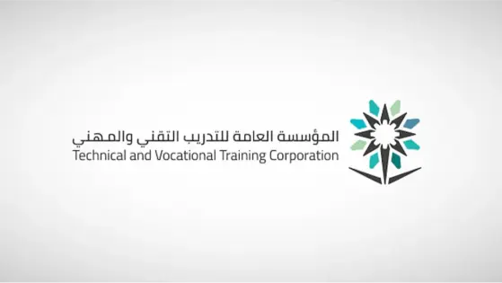 التسجيل والقبول في الكلية التقنية للعام 1447