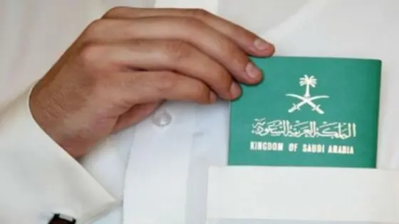 كيفية التقديم للإقامة الدائمة في السعودية لعام 2025: الشروط والخطوات