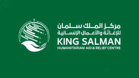 السعودية تتعهد بتقديم أكثر من 500 مليون دولار لمكافحة شلل الأطفال العالمي