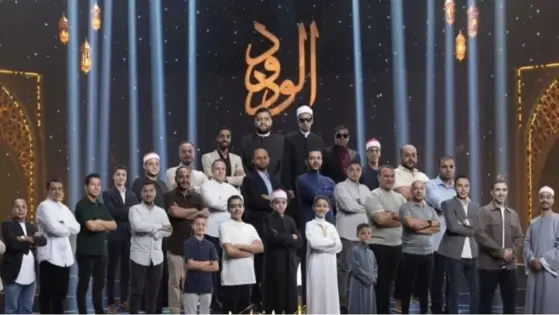 تفاصيل برنامج دولة التلاوة 2025: مواعيد العرض والقنوات والجوائز