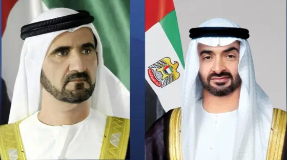 UAE Announces Dates for First Public Holiday of 2026