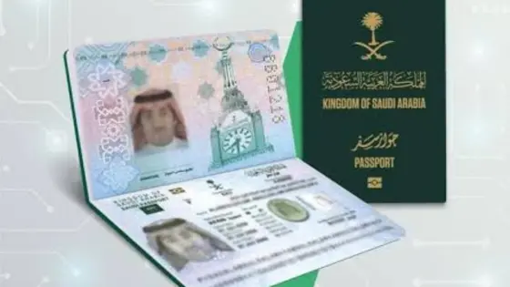 إطلاق الجواز السعودي الإلكتروني الجديد: التصميم والمزايا والرسوم حتى 2026