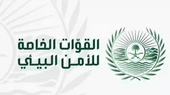 السعودية: القبض علي أربع مقيمين مخالفين لنظام البيئة في مكة