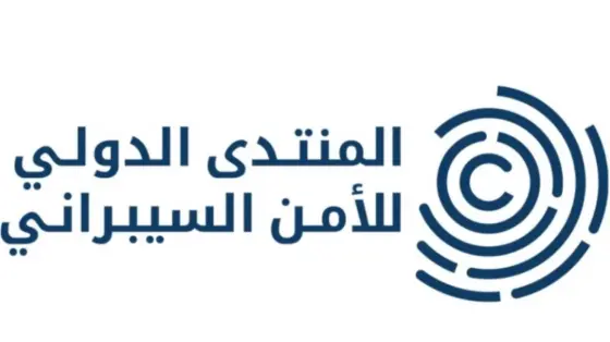 السعودية تستضيف قمة عالمية لتعزيز حماية الأطفال في الفضاء السيبراني