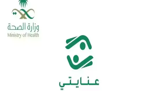 السعودية: طريقة التسجيل في أمر إركاب بنظام عنايتي 1446