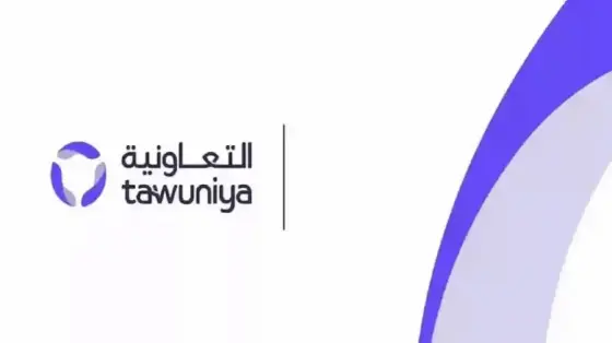 كيفية الاستعلام عن فائض التأمين التعاونية في السعودية 1446