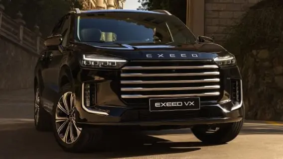 سيارات «إكسيد VX»