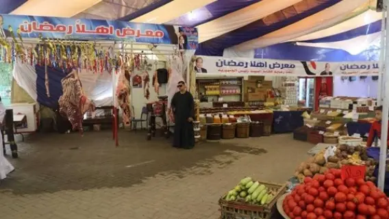 منافذ بيع االسلع الغذائية - معارض أهلا رمضان