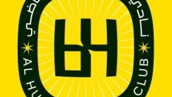 نادي الحسين الاردني