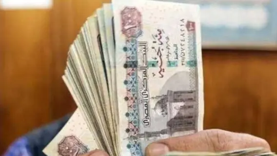 معاش تكافل وكرام