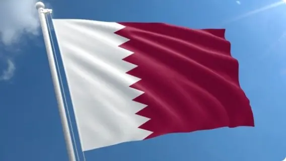قطر