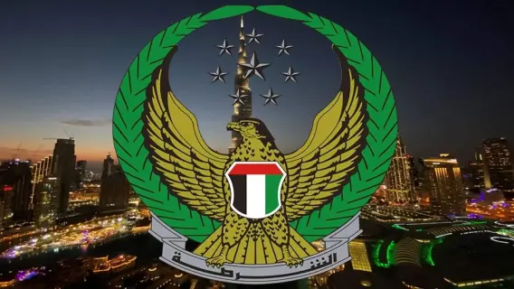 Ministry of Interior