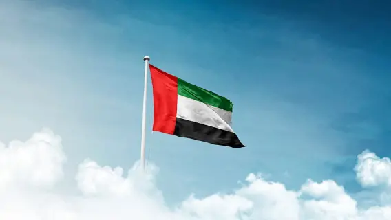 UAE