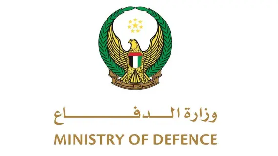 UAE Ministry of Defense