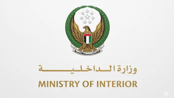 UAE Ministry of Interior