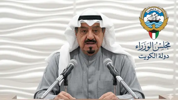Kuwaiti Cabinet