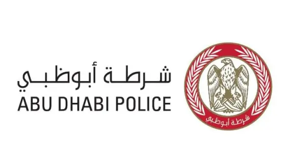 شرطة أبوظبي