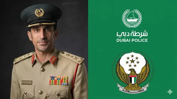 Dubai Police