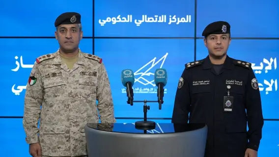 الداخلية الكويتية ووزارة الدفاع