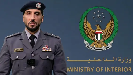 Abu Dhabi Police