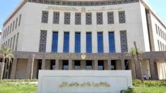 وزارة التربية والتعليم