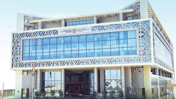 وزارة الموارد البشرية الإماراتية