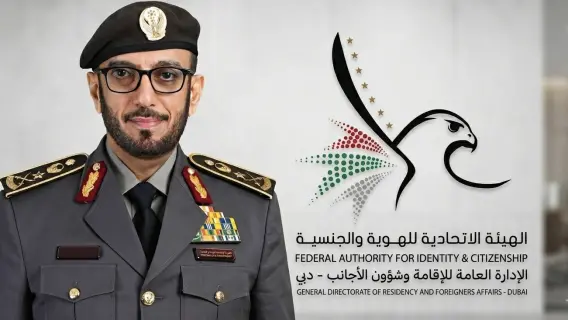 General Mohammed Ahmed Al Marri