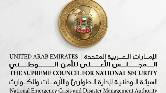 National Emergency, Crisis and Disaster Management Authority