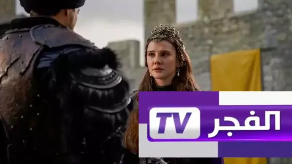 مشاهدة مسلسل المؤسس أورهان على قناة الفجر الجزائرية