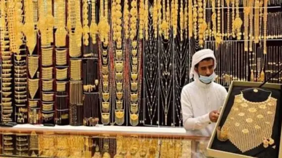 الذهب في السعودية