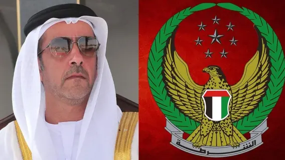 الداخلية الإماراتية