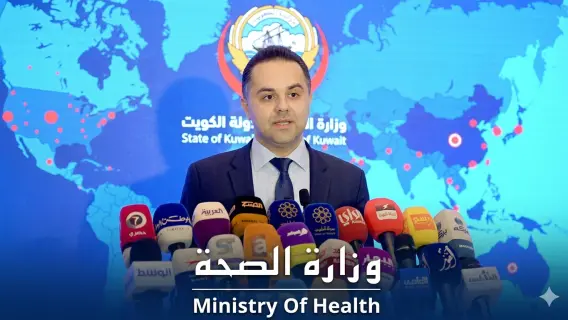 Kuwaiti Health Ministry Spokesperson