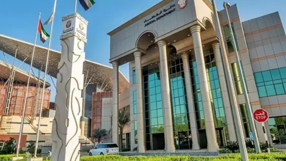 Abu Dhabi Court