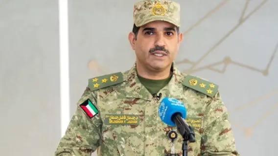 Kuwait National Guard