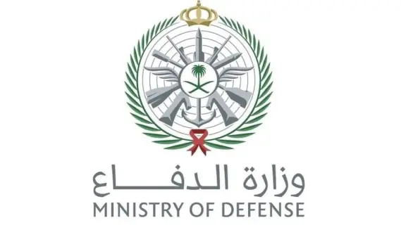 السعودية