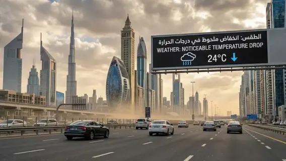 UAE Expects More Rain This Week