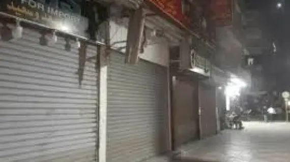 غلق المحلات