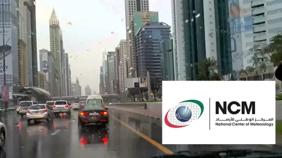 تنبيه جوي: خريطة الأمطار والتقلبات القادمة في الإمارات