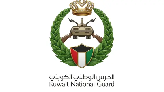 الحرس الوطني البحريني