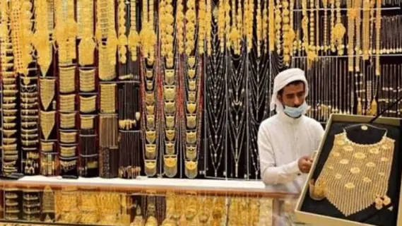 الذهب في السعودية