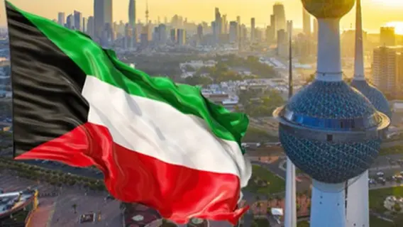الكويت