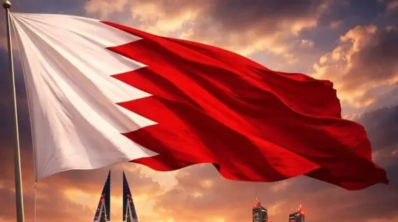 البحرين