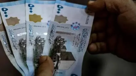 الليرة السورية مقابل الدولار