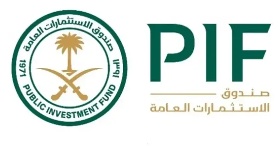 صندوق الاستثمارات العامة