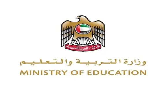 التربية والتعليم الإماراتية