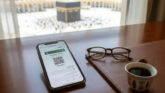 تصاريح دخول مكة المكرمة