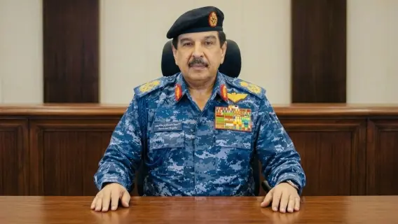 ملك البحرين